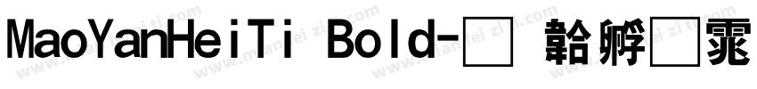 MaoYanHeiTi Bold字体转换